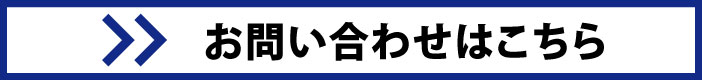 ビジネスパートナー募集,I&T,アイ・アンド・ティー,卸,卸売、仕入れ、ネット仕入れ業者,問屋